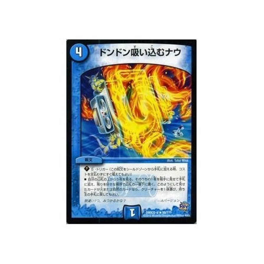 追跡補償付き匿名発送 ドンドン吸い込むナウ CS プロモ 2枚セット 51lbF+6jMPL._UF894,1000_QL80_.jpg